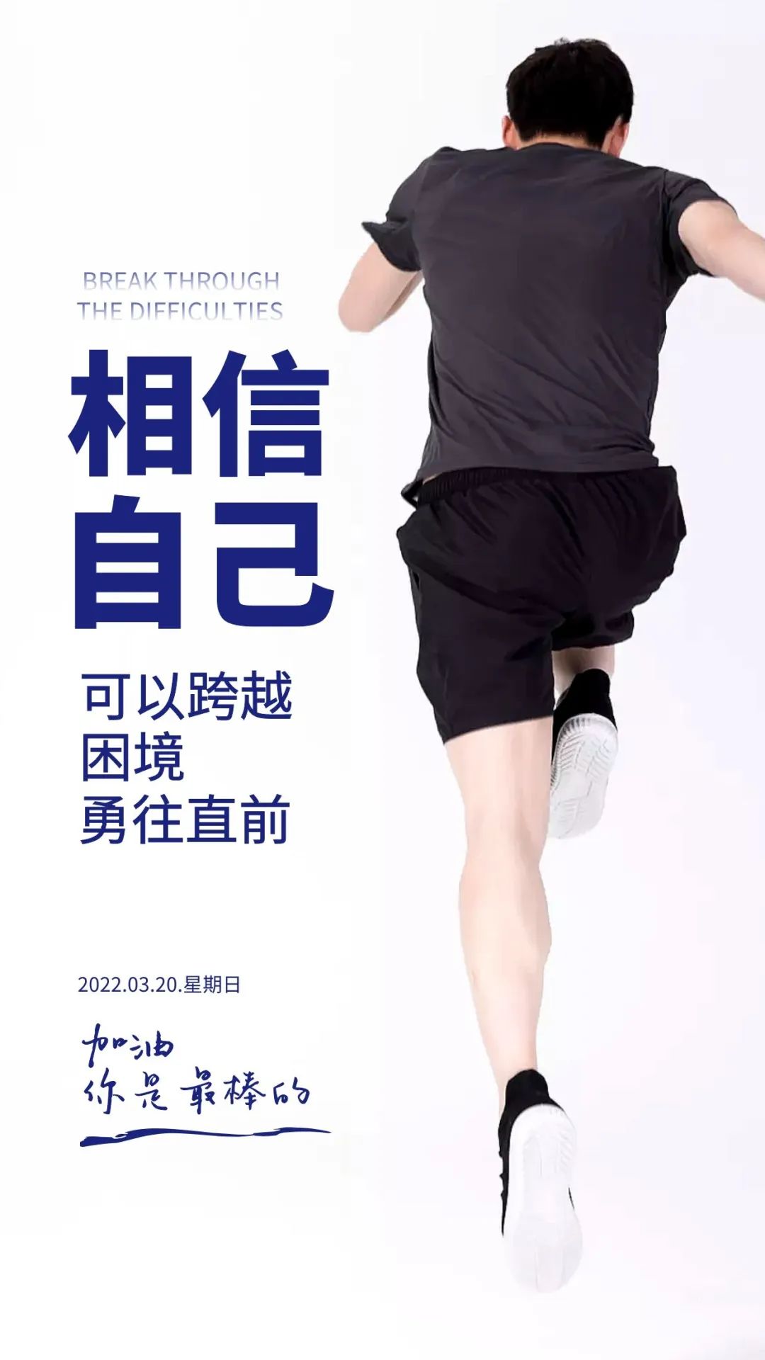 早安春分的祝福图片,今日春分早安心语