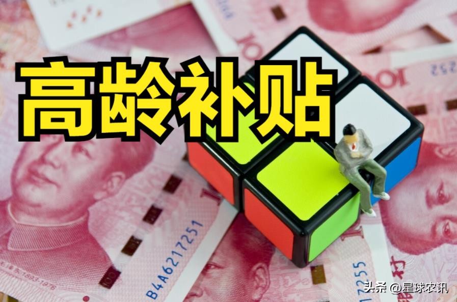 农村慢性病补贴有年龄要求吗,慢性病卡国家有什么优惠政策