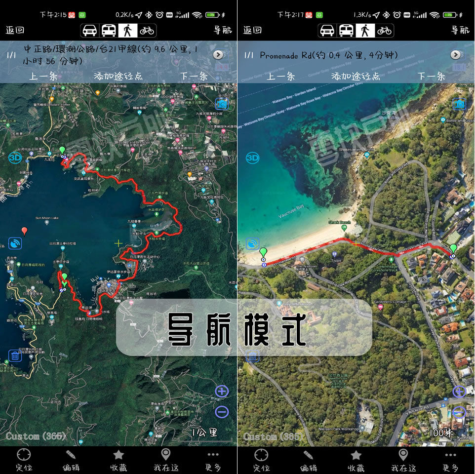 奥维互动地图2023年版本,2023年奥维互动地图超清图源