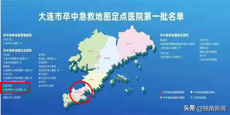 大连市第三人民医院开发区分院,大连市第三人民医院简介