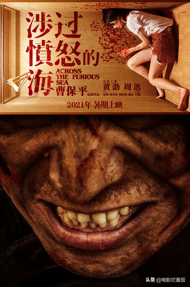 黄渤抗日题材电影,黄渤最新抗日剧