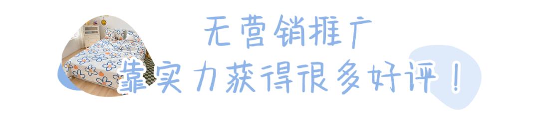 夏天醒来汗津津，这张乳胶冰感席，降温7度，舒爽又柔滑