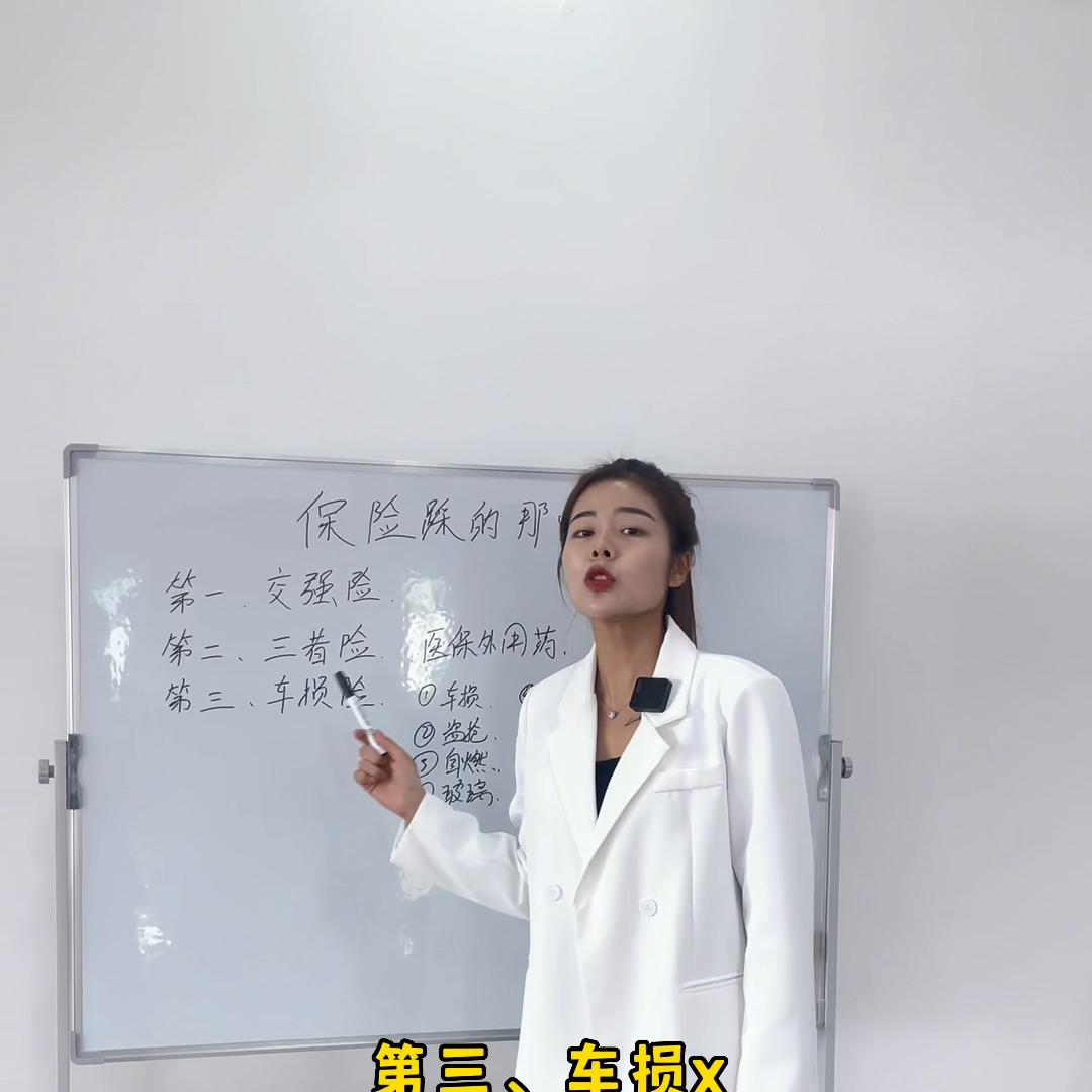 2023年买保险要注意什么,新手买保险躲不过去的三个坑