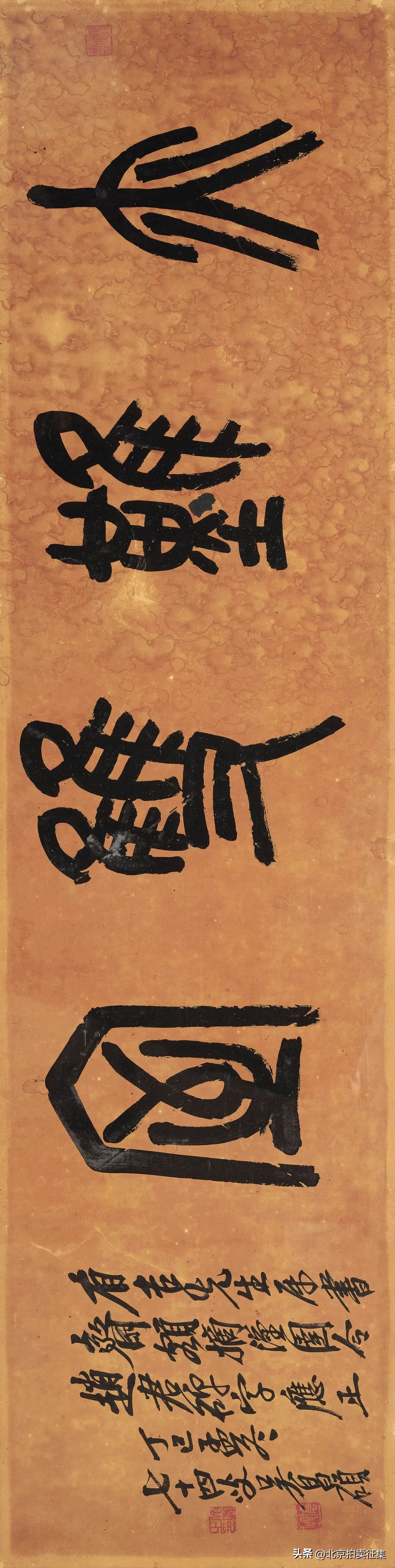 保利秋拍现代艺术品,北京保利秋拍瓷器图录