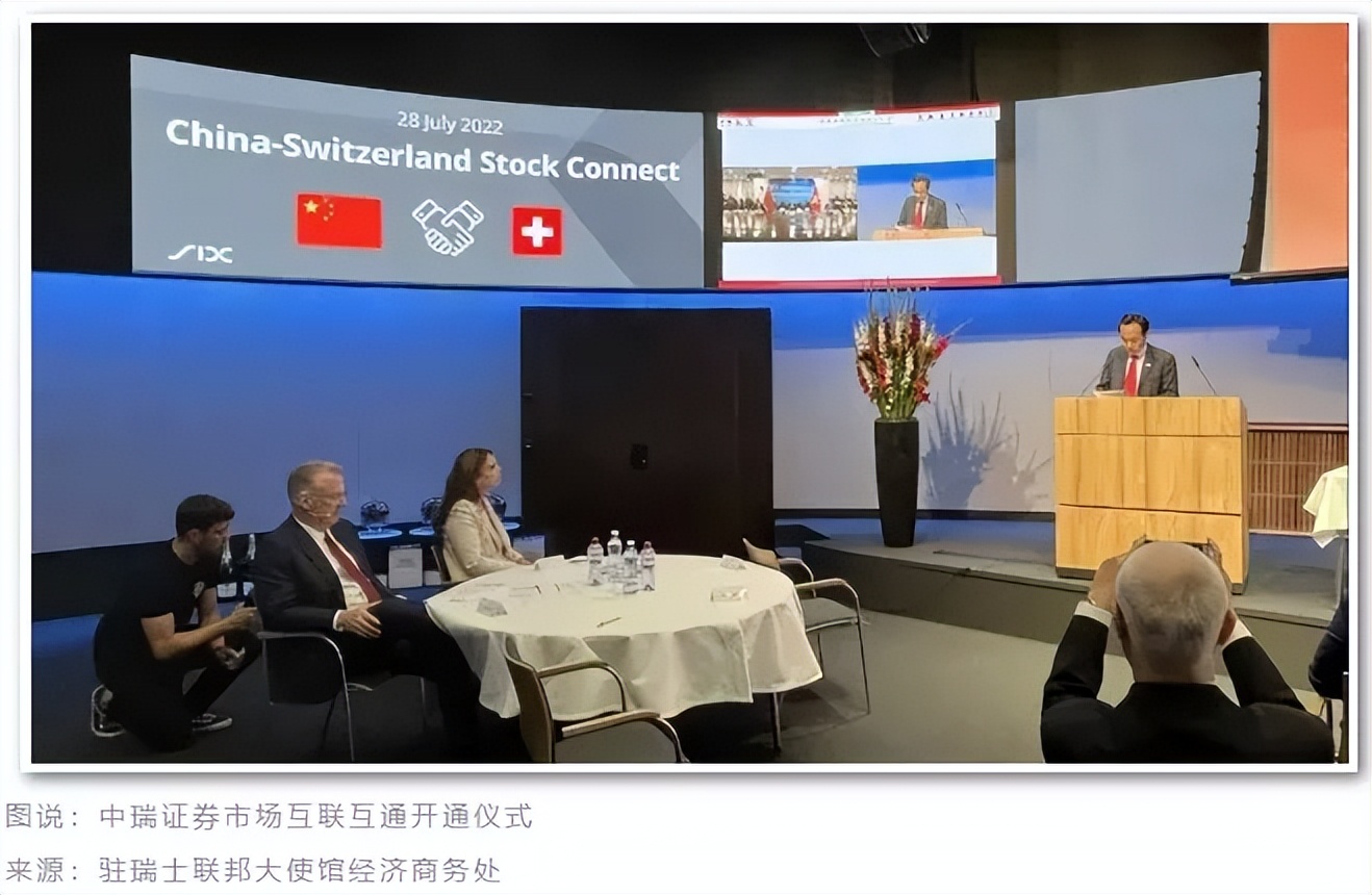 新能源企业扎堆海外二次上市，中企GDR为何钟情瑞士？