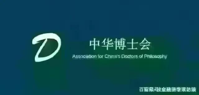 金融街电讯专访杜猛,金融街杜猛最新信息