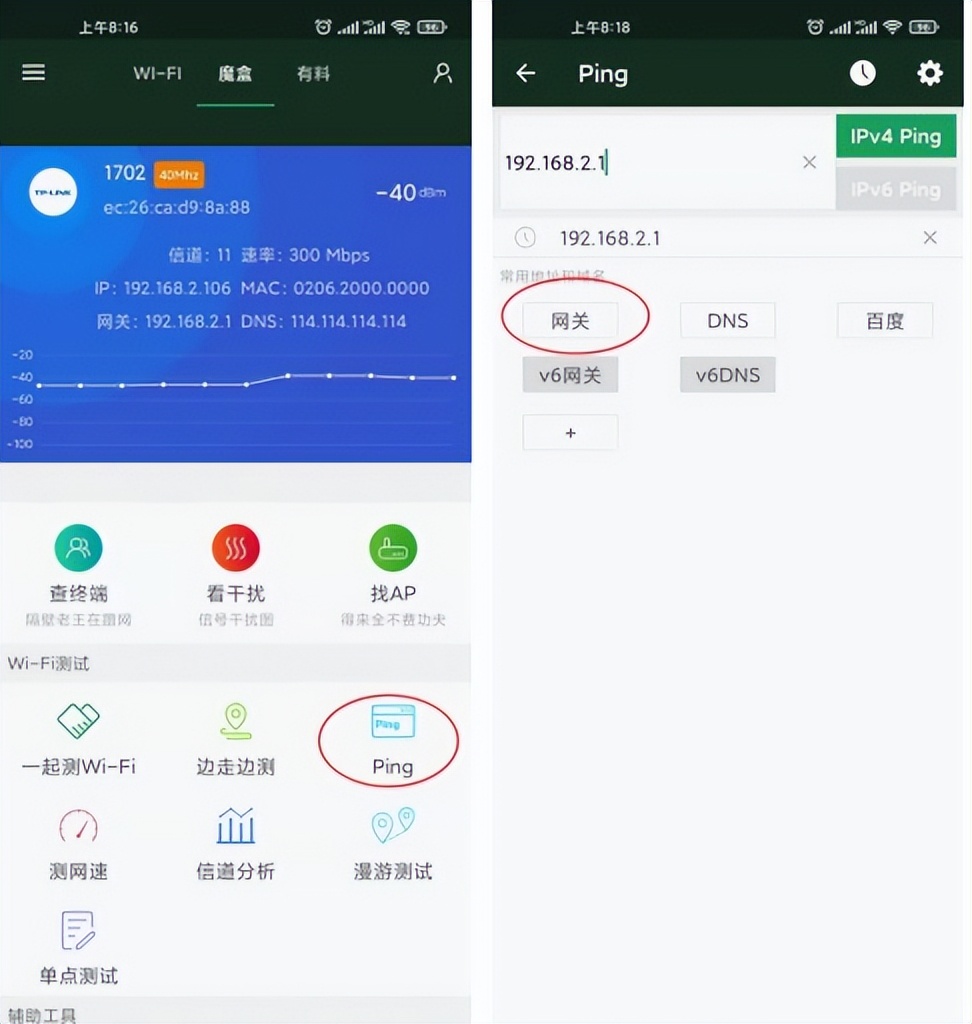 如何诊断家中网络问题,如何排查家庭网络问题
