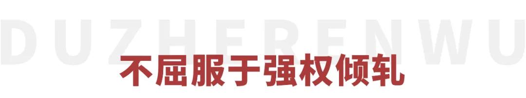 如何评价任正非企业家精神,如何评价任正非最近的讲话