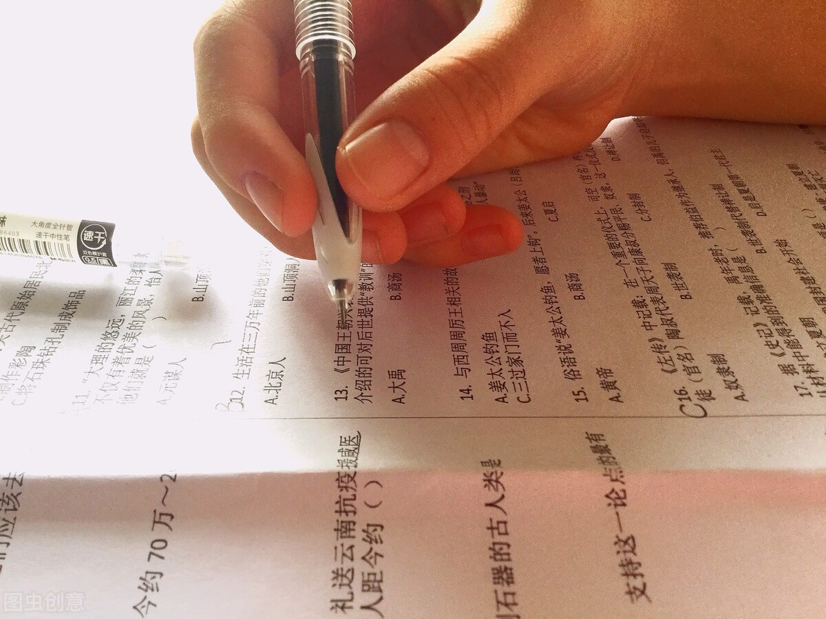 素书助力孩子成长,素书教育孩子