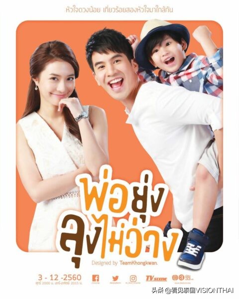 除了《天生一对》，这些泡泡哥Pope经典作品你看过几部？