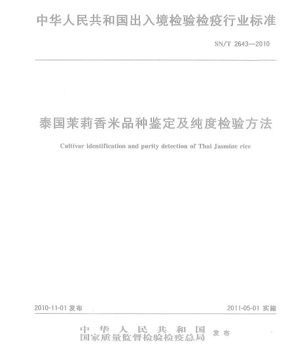 娉板浗棣欑背绋荤,娉板浗椤剁骇棣欑背