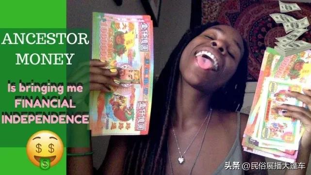 中国冥币惊呆外国人视频,中国冥币在外国走红外国评论