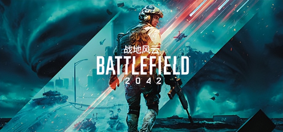 steam战地2042打折多久结束,战地风云2042steam售价99元