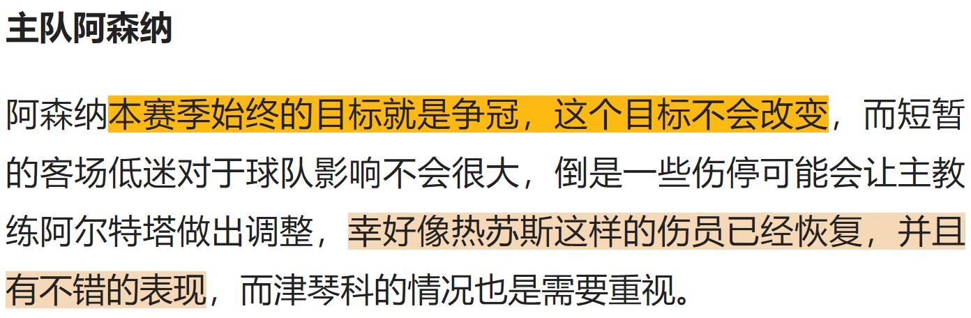 竞彩周日推荐切尔西vs利物浦,今日竞彩切尔西vs曼城