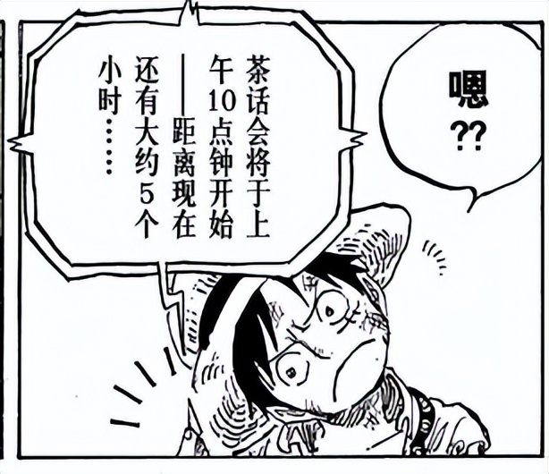 一口气看完海贼王蛋糕岛篇,海贼王蛋糕岛之后是什么篇