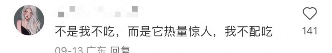 美心收割新中产,美心集团涨薪是月还是年