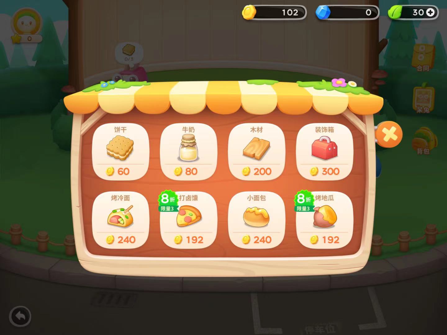 保卫萝卜4白萝卜传奇第45关试玩,保卫萝卜4内测大闹蟠桃园