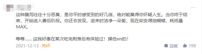 油鱼危害,巴马油鱼吃了会漏油吗