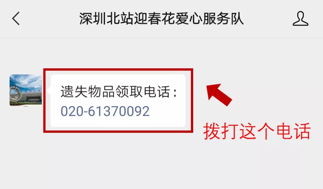 丢失几个月的物品找回方法,如何找回遗失物品