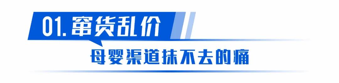 母婴市场趋势分析,2021年母婴行业市场分析报告