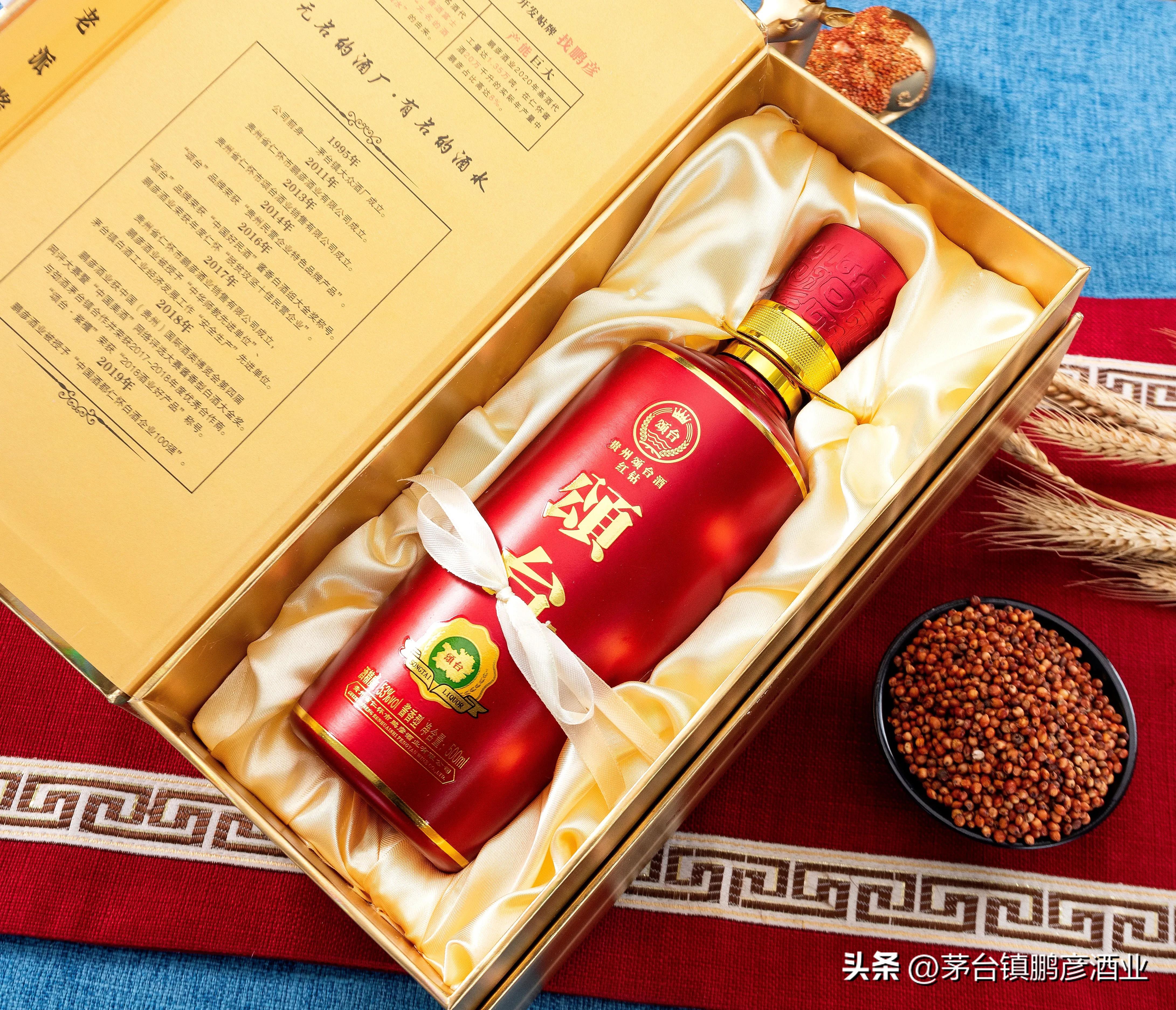 这款酒到底怎么样,颂台酒红钻