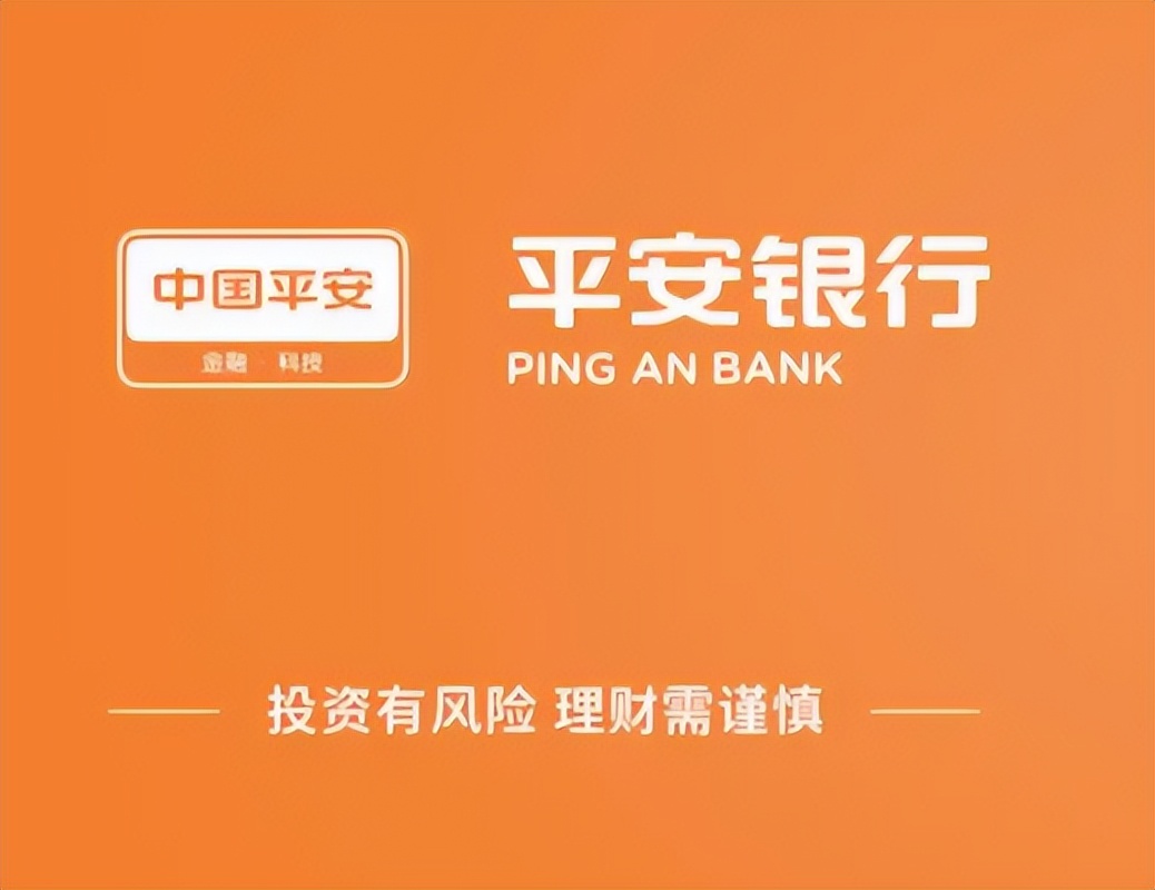 平安银行新一贷和智贷星区别,平安银行新一贷还款