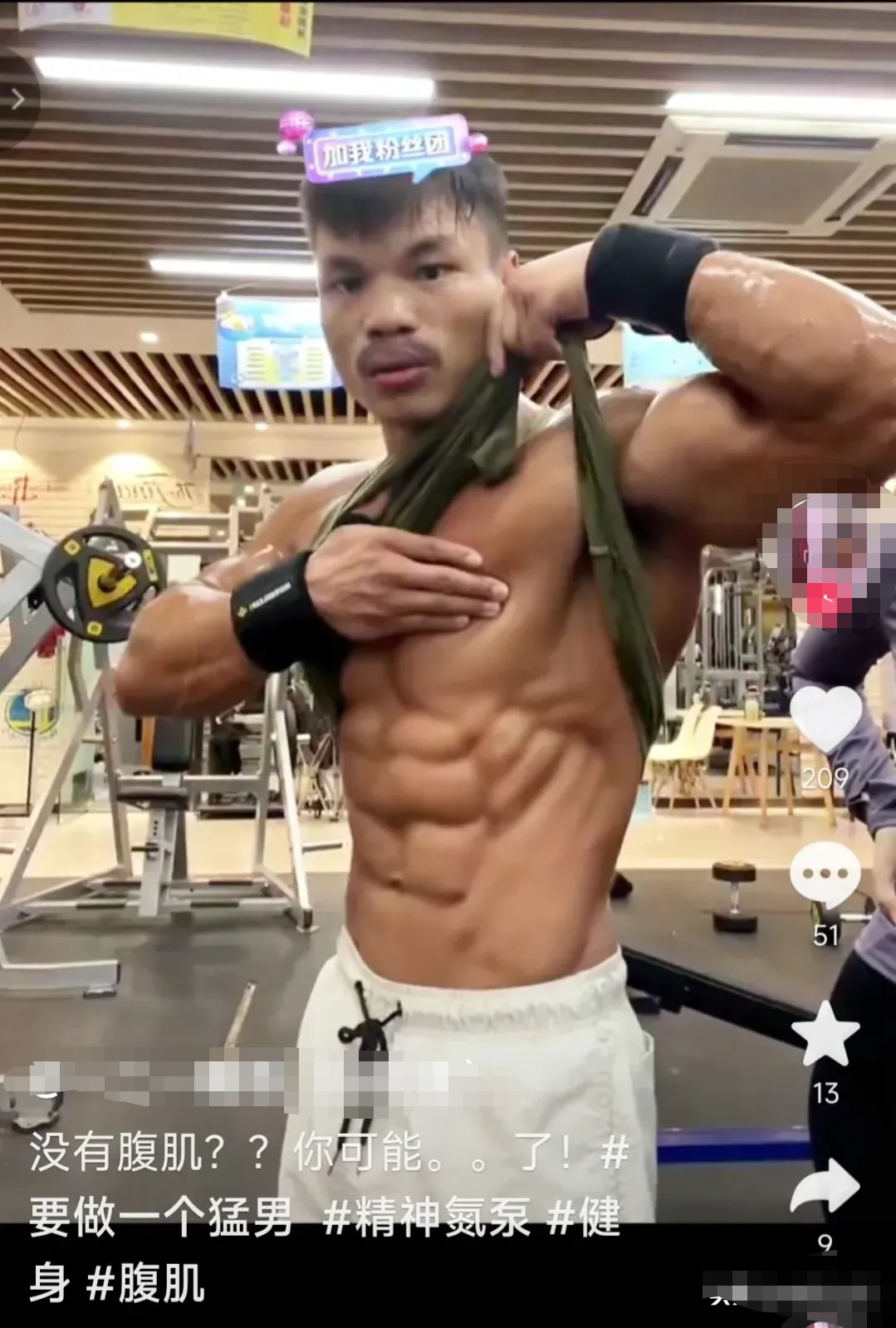 嘴哥：全网最猛的男人，反细狗第一人