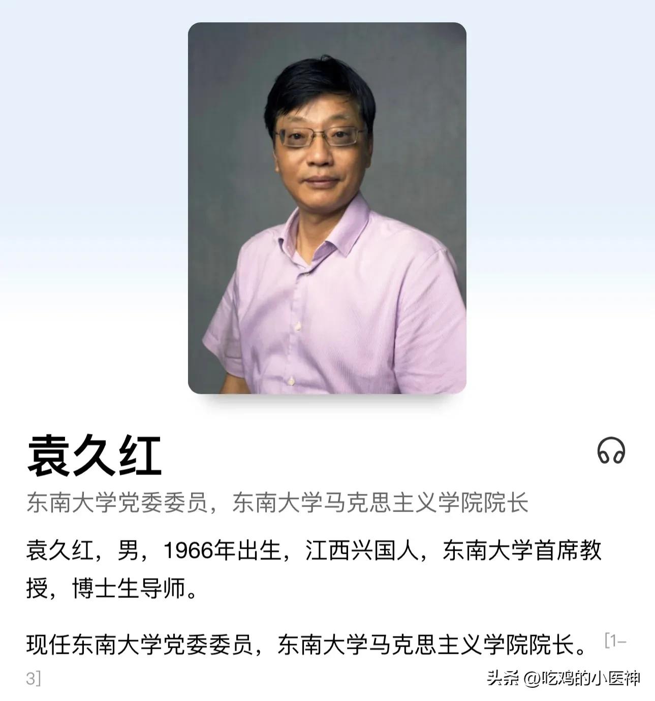 假如我是袁久红，私密照片发错群没法撤回，我还有这两个办法