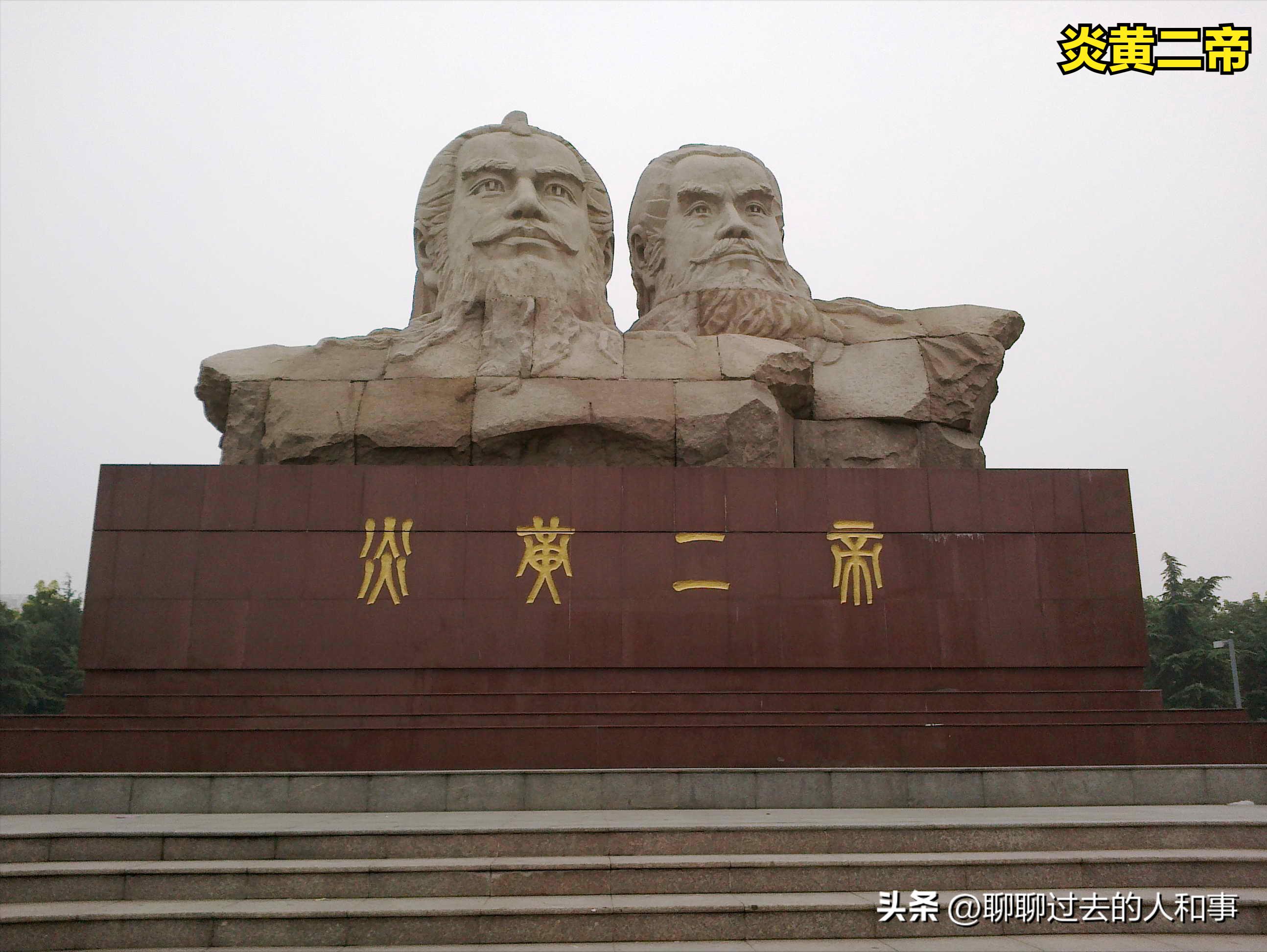 论述华夏族到汉族形成过程,中国汉族与华夏族