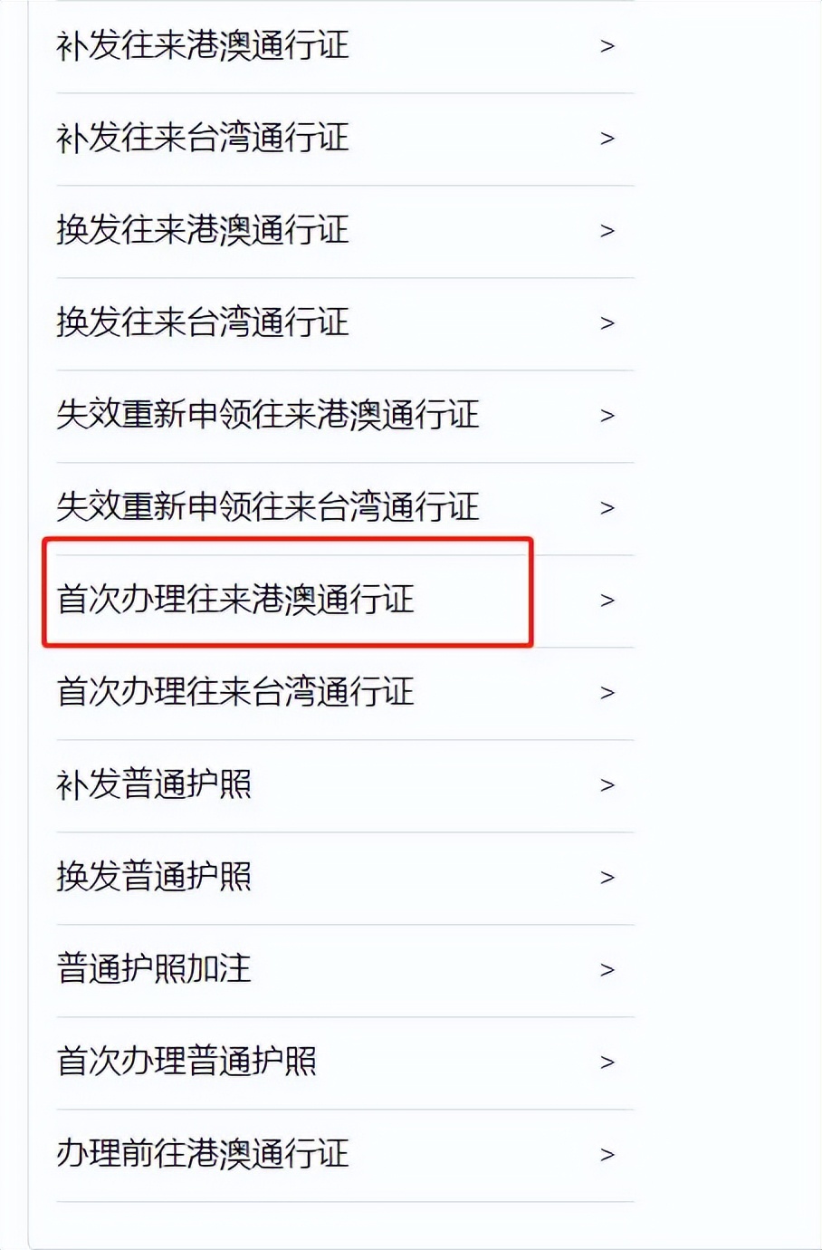 深圳公积金租房提取条件是什么,深圳市公积金租房提取条件