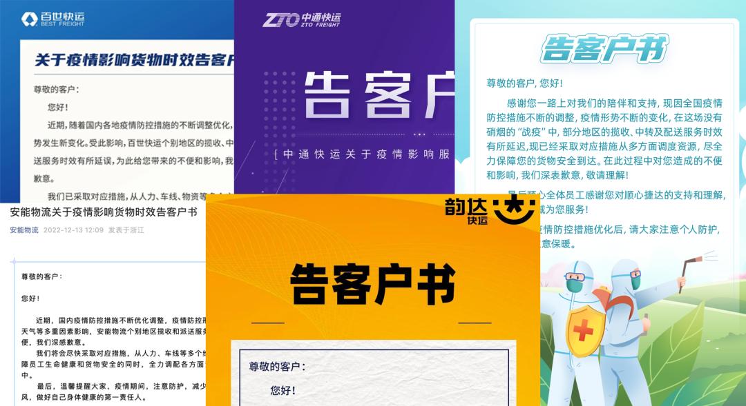 如果你的快递物流配送慢怎么解决,现在快递慢我们怎样应对