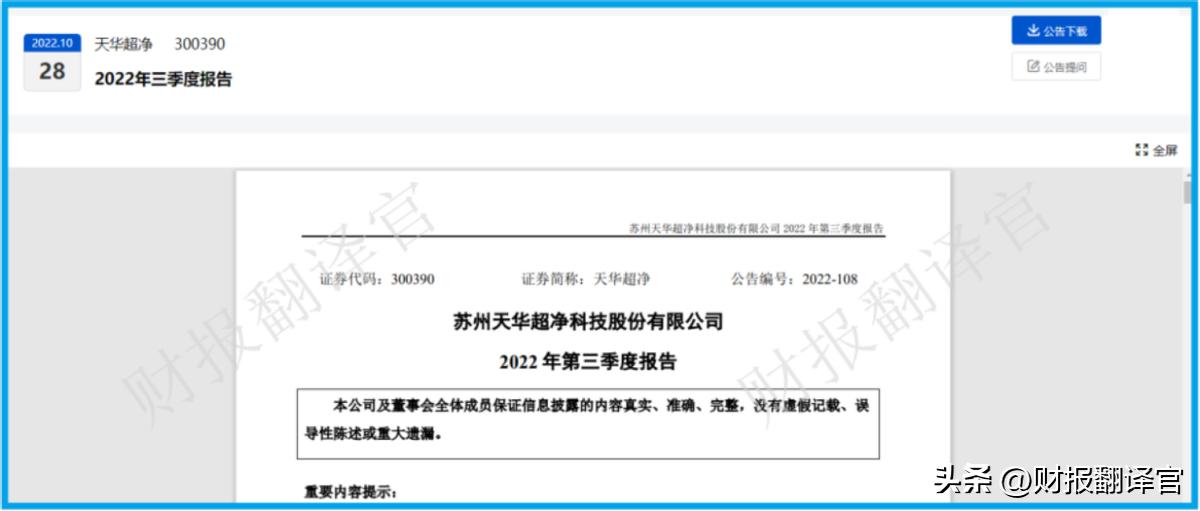 锂矿股票板块走势最新分析,锂矿板块行情分析2023最新版