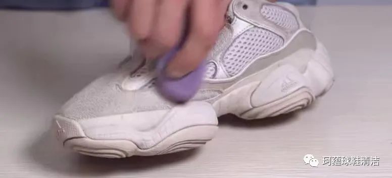yeezy500怎样清洗,yeezy500鞋帮清洗