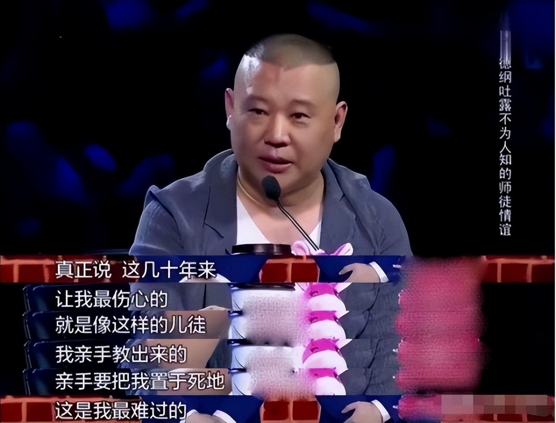 德云社吐槽大会曹云金岳云鹏,郭德纲评价曹云金岳云鹏