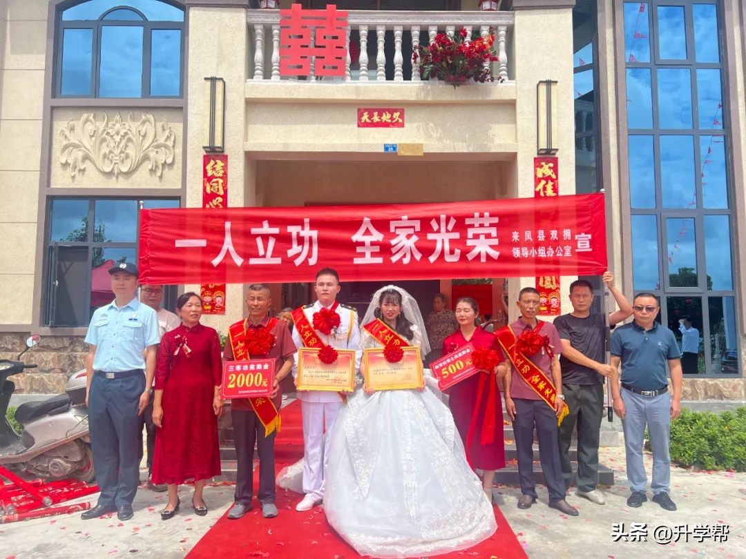 军人结婚现场送立功喜报视频大全,军人夫妻穿军装结婚现场送喜报