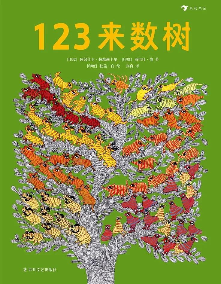 怎么教孩子认识20以上数字儿歌,早教启蒙儿歌数字怎么教宝宝的