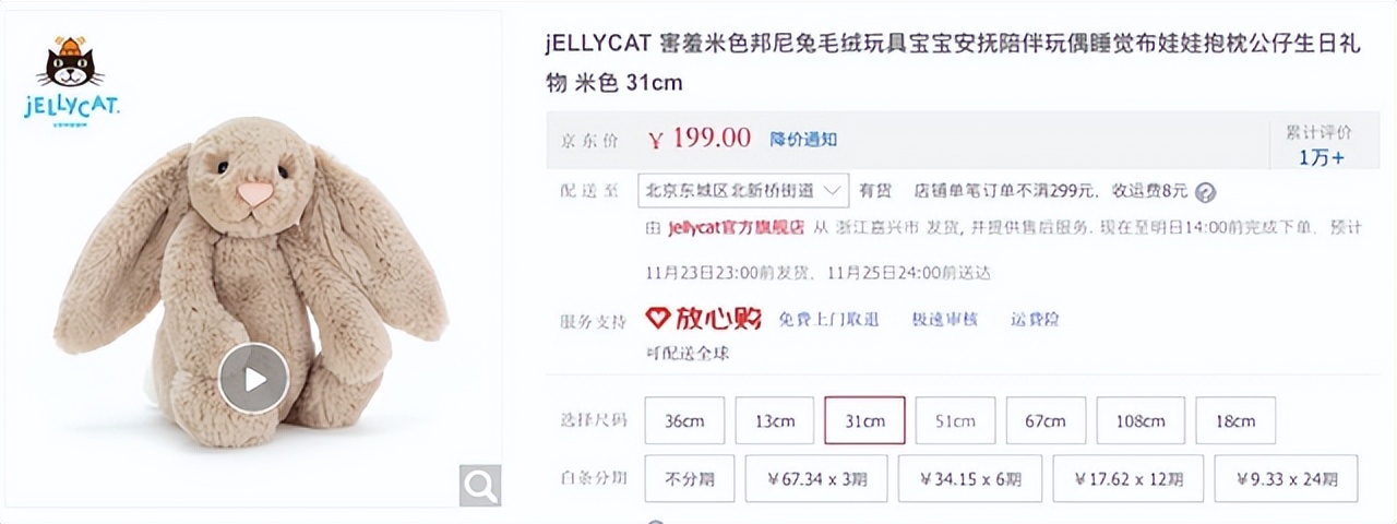 业内人士曝光欧阳娜娜品牌成本,欧阳娜娜潮牌定价惹争议