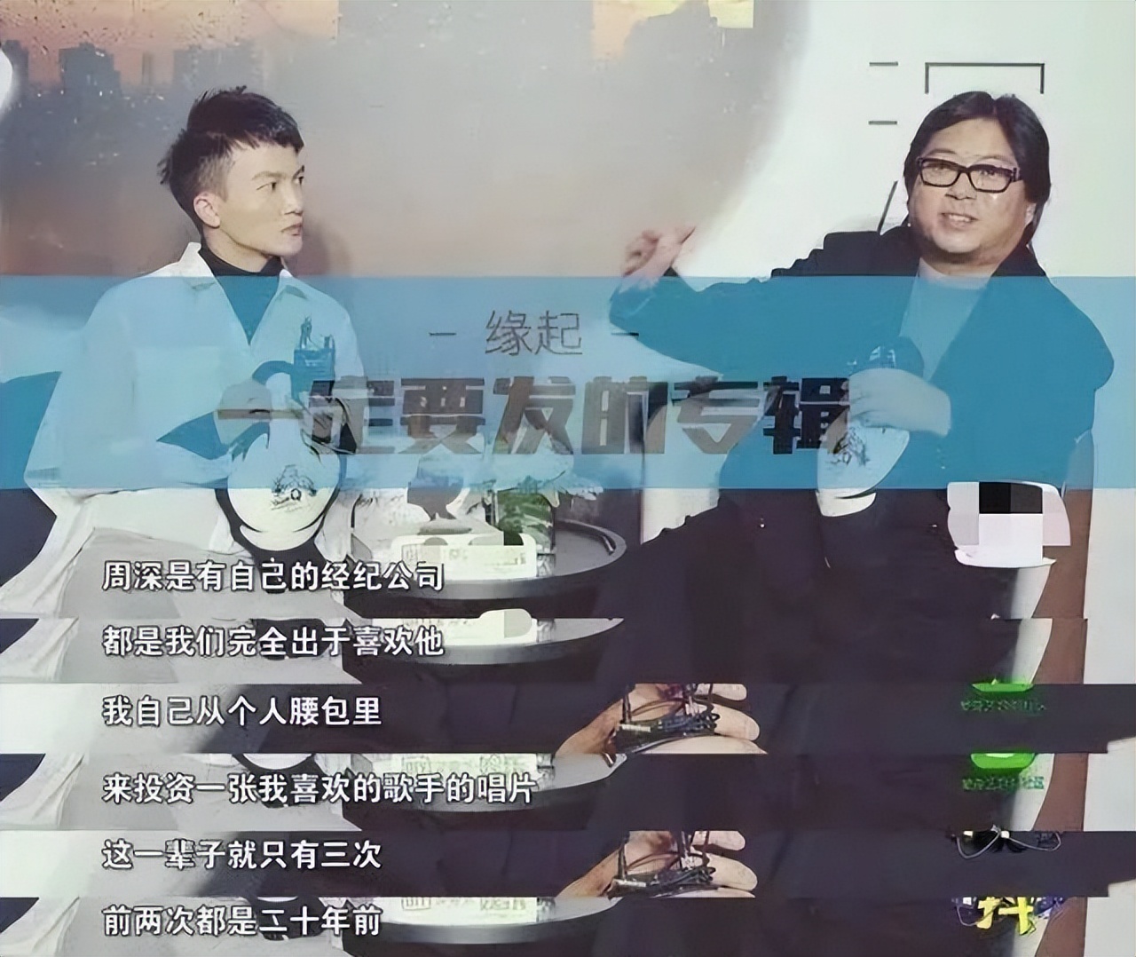 周深从2014到2021唱过的歌,从留守儿童到留守老人