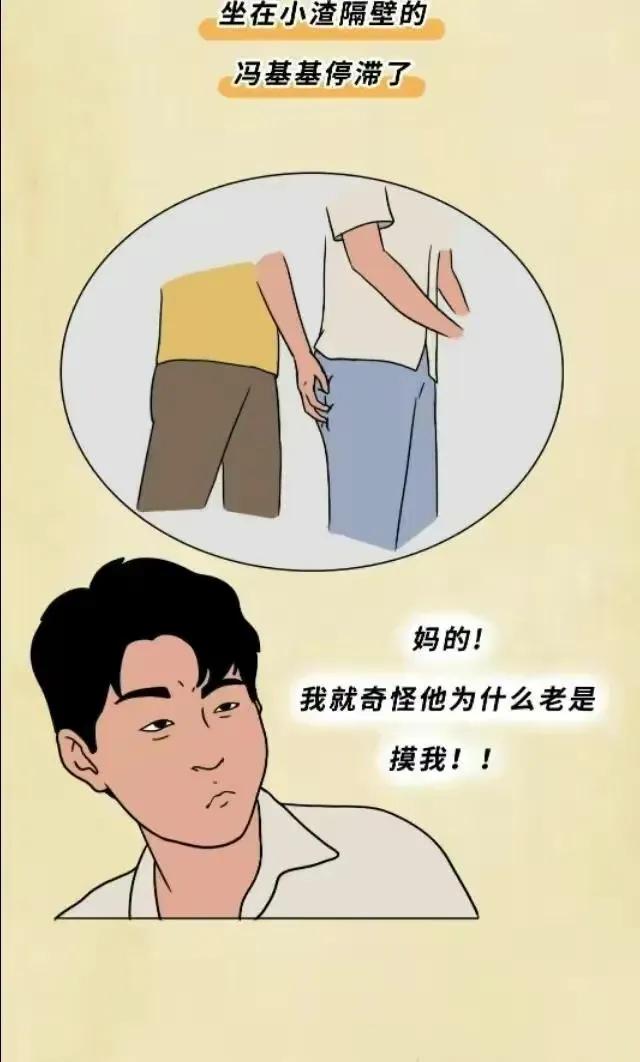 男人的真心话大冒险,男人做的真心话大冒险