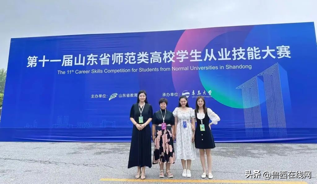 喜报！聊城大学东昌学院荣获多个奖项！