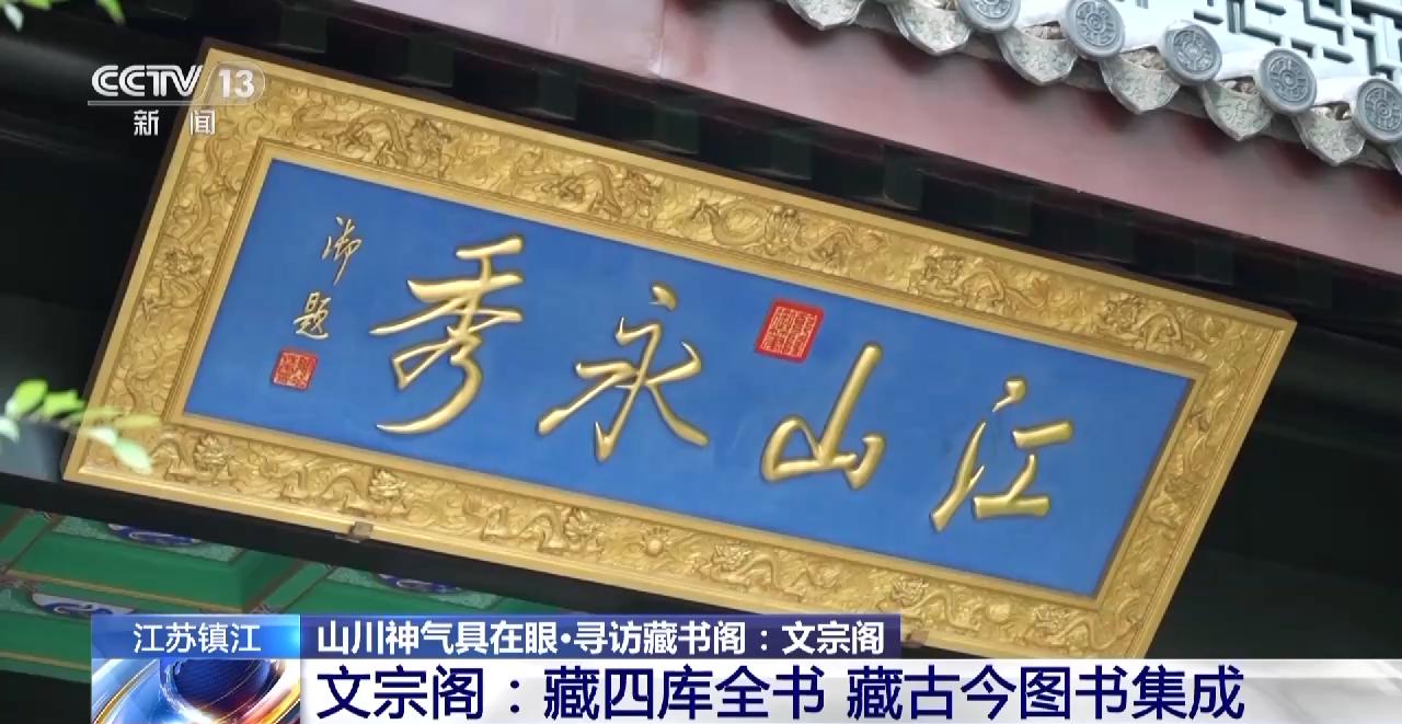 鍙や唬鐨勮棌缁忛榿閲岄潰鐨勫浘涔﹂,鍙や唬鍥句功棣嗘枃瀹楅榿