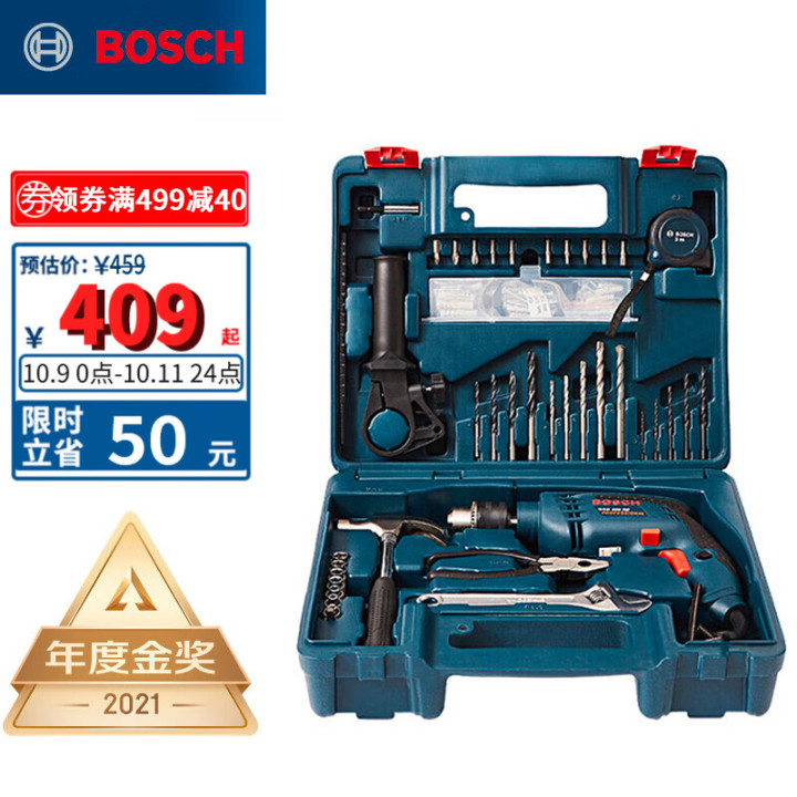 家用电钻推荐2023,实用电钻怎么选购技巧图片