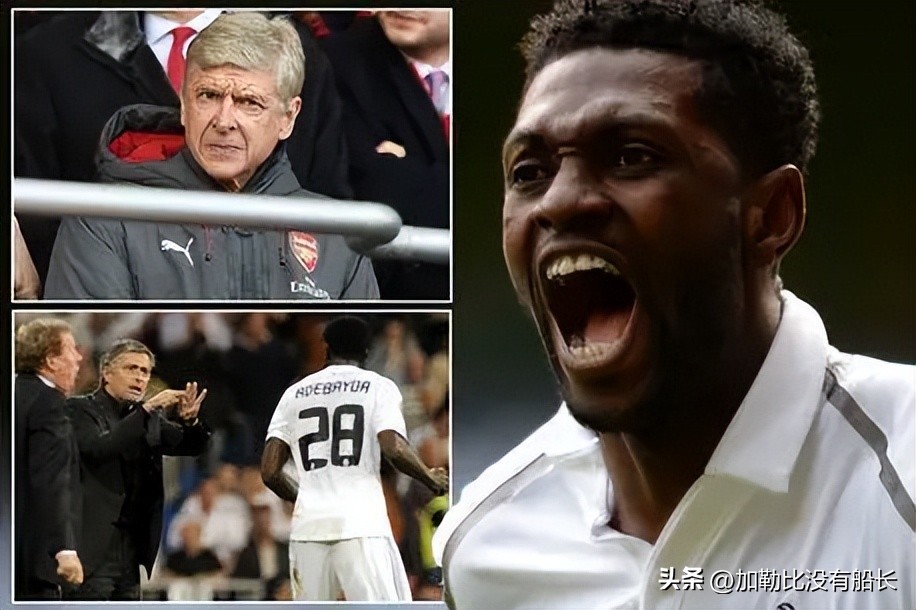 同时效力过阿森纳热刺,曾效力热刺的退役巨星