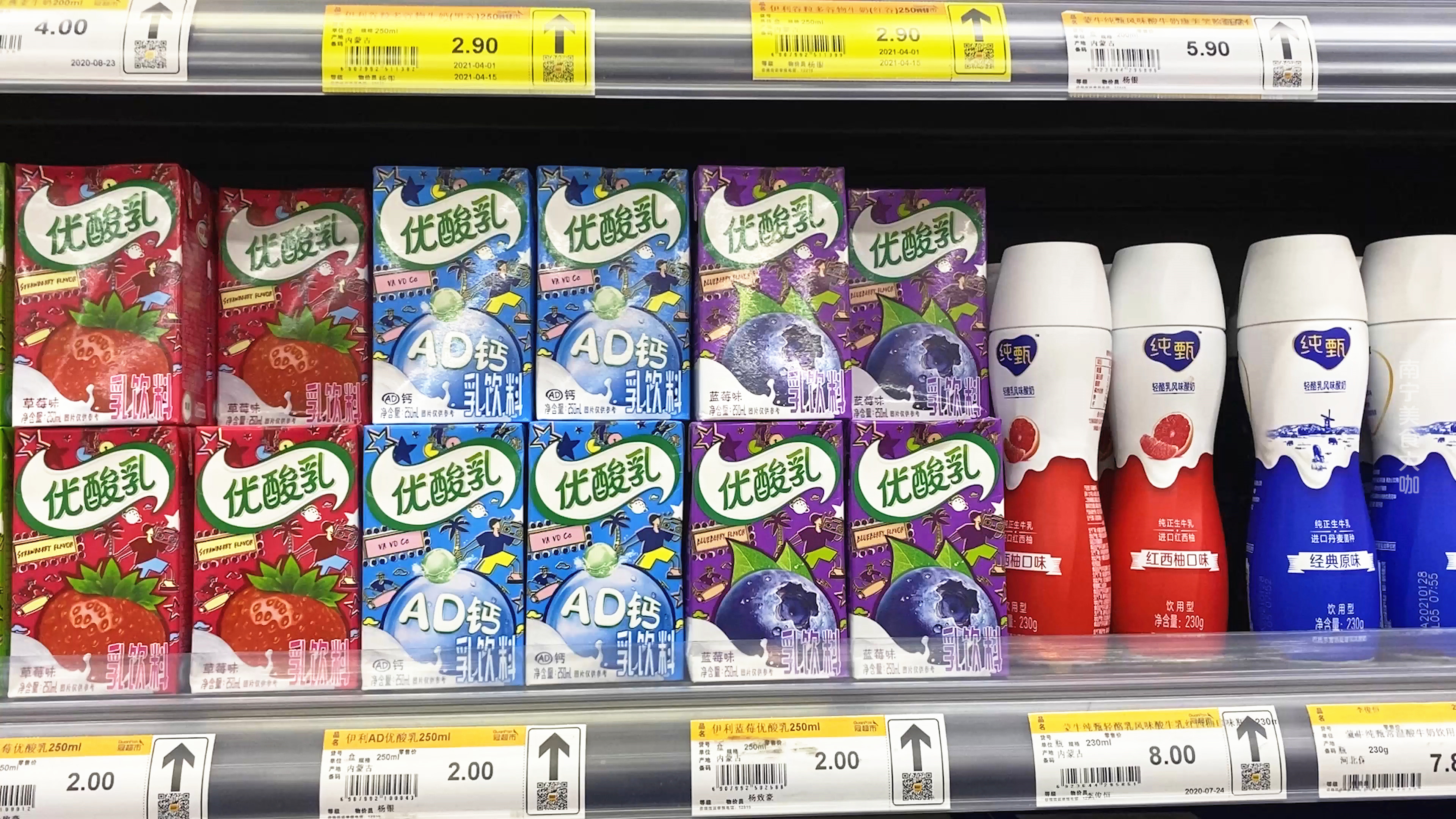 都是牛奶为啥价格区别那么大,伊利和蒙牛纯牛奶有什么区别