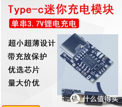 飞利浦剃须刀改大容量电池,飞利浦剃须刀改锂电