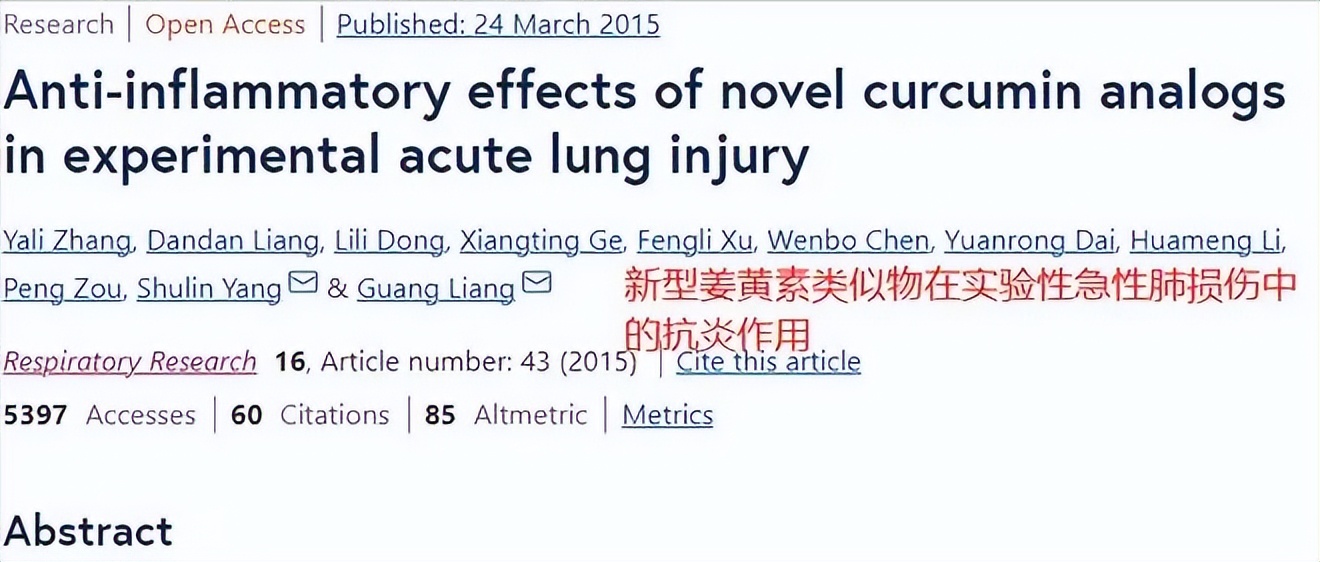 这“免疫之王”防“二阳”！阳后也要多吃它！抗病毒能力提升2000%！远离后遗症