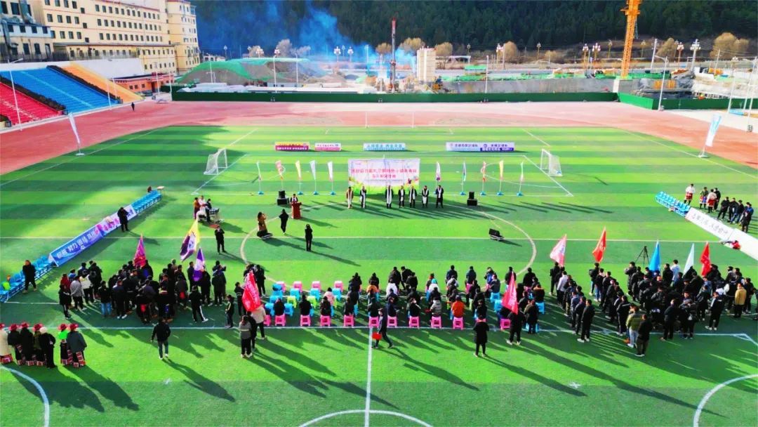 迭部县足球比赛直播回放,迭部县足球比赛现场观看