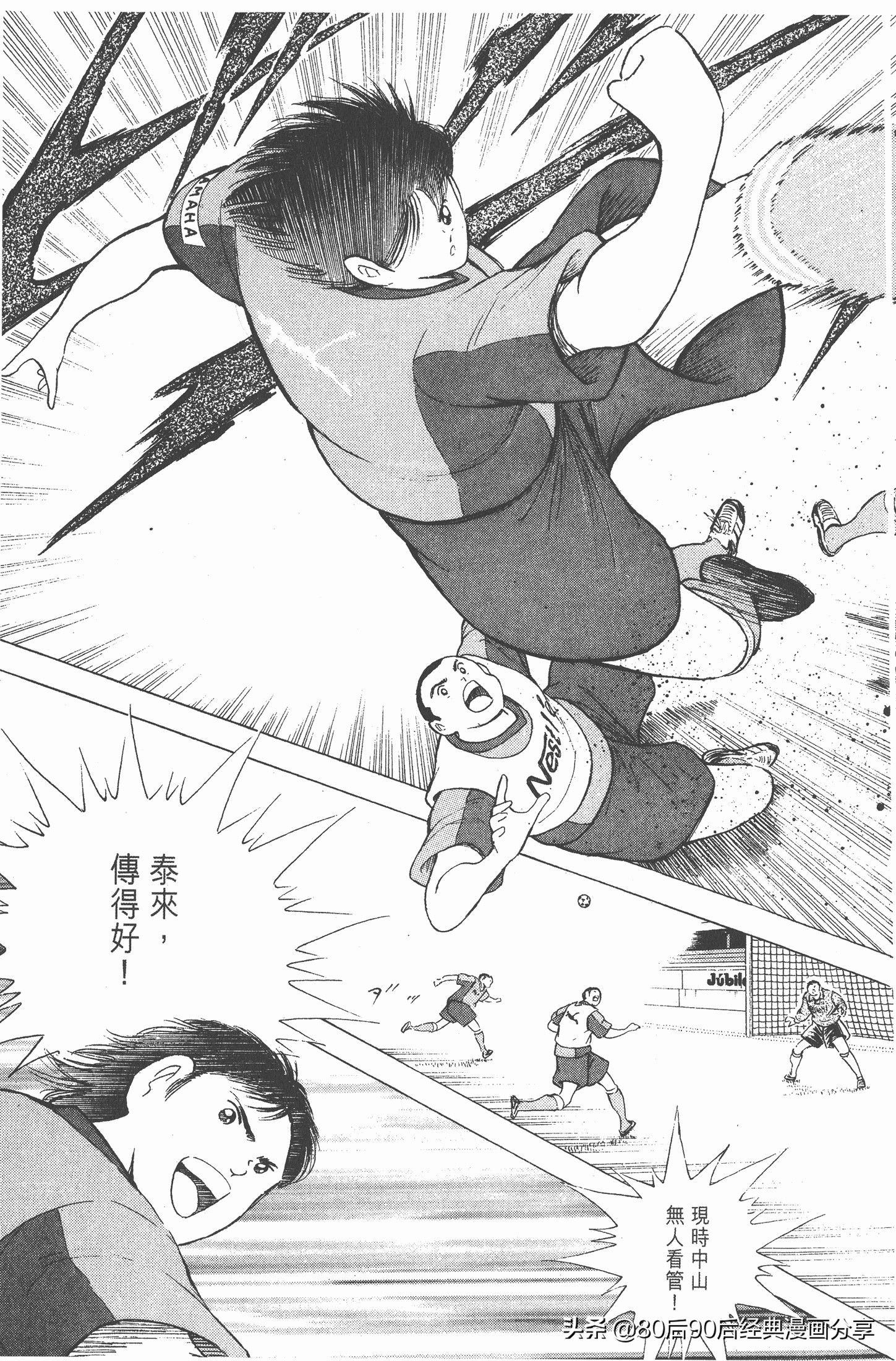 瓒崇悆灏忓皢roadto2002,瓒崇悆灏忓皢road2002