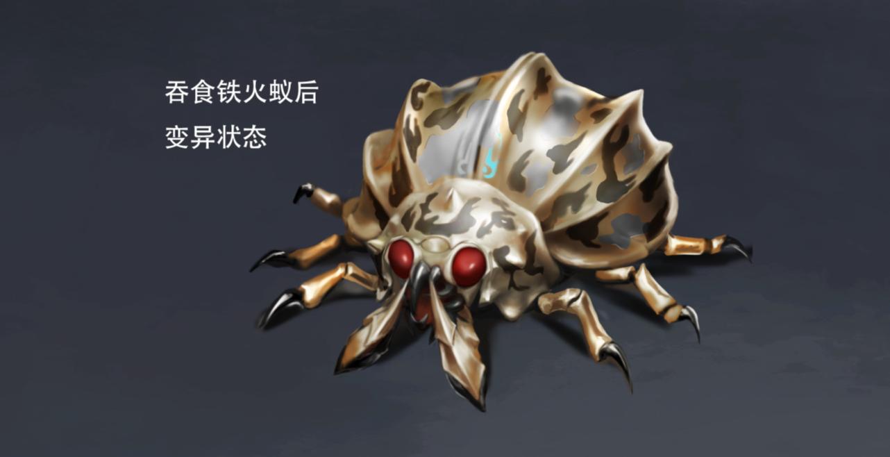 凡人修仙传新情报，噬金虫曝光四大形态两攻击方式，有望暑假回归