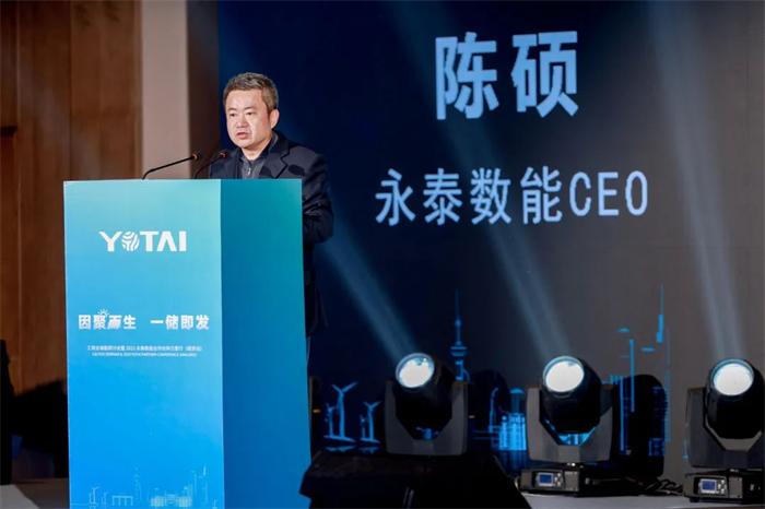 进军华东！2023永泰数能合作伙伴万里行在南京顺利举办